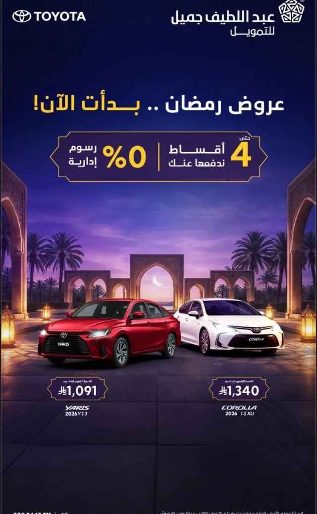 تويوتا · يارس STANDARD 2026 للبيع في جدة — ممشى 0 كم