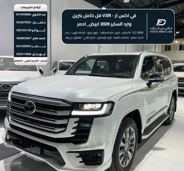 تويوتا · لاندكروزر 2026 للبيع في الرياض — ممشى 0 كم