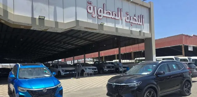 ام جي · ار اكس 5 2024 للتنازل في مكة المكرمة — ممشى 4 كم