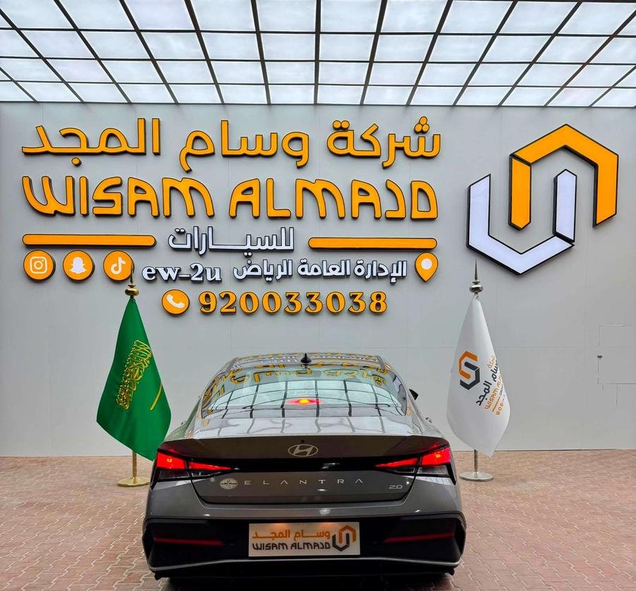 عرض خاص هيونداي النترا سمارت 2.0 موديل 2026 بطاقه جمركيه