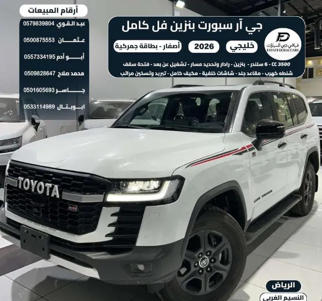تويوتا · لاندكروزر 2026 للبيع في الرياض — ممشى 0 كم