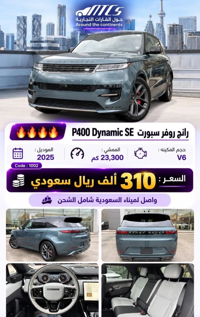 رينج روفر رينج روفر 2025 للبيع في الرياض