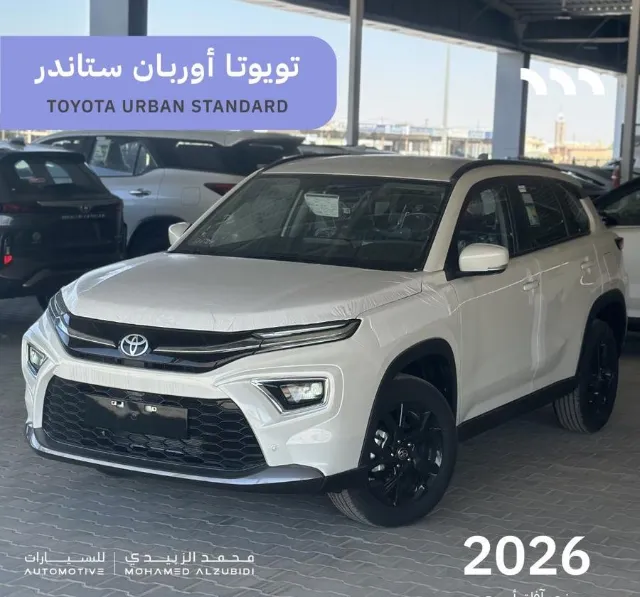 تويوتا · أوربان كروزر STANDARD 2026 للبيع في حفر الباطن — ممشى 0 كم
