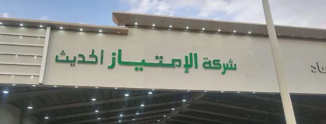 سوزوكي · فيتارا 2025 للبيع في الرياض