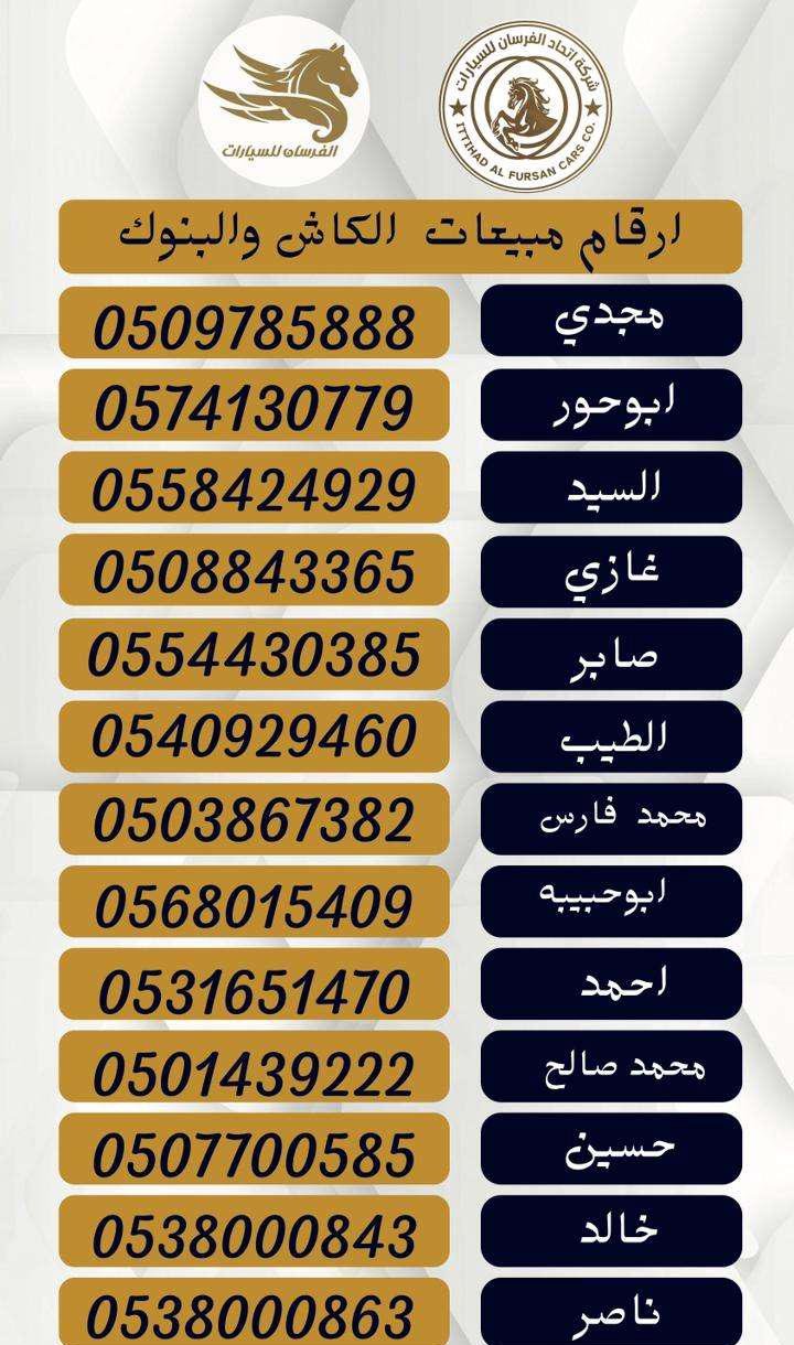 هيونداي النترا 2.0 كمفورت 2026 - 89.000 رس