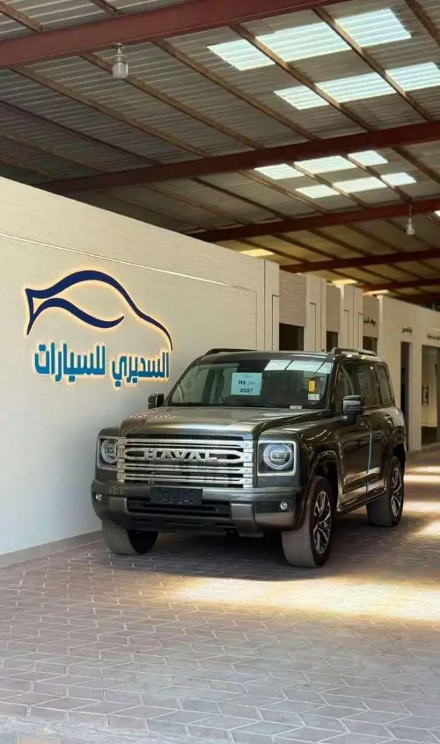هافال · اتش 9 2027 للبيع في حائل