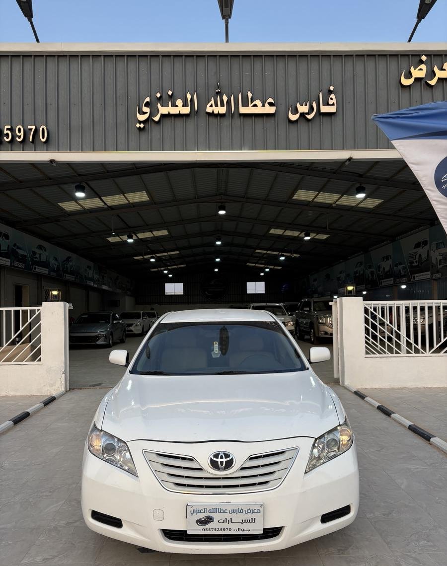 كامري 2008