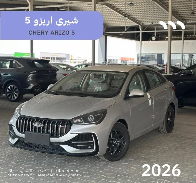 شيري · اريزو 5 2026 للبيع في حفر الباطن — ممشى 0 كم