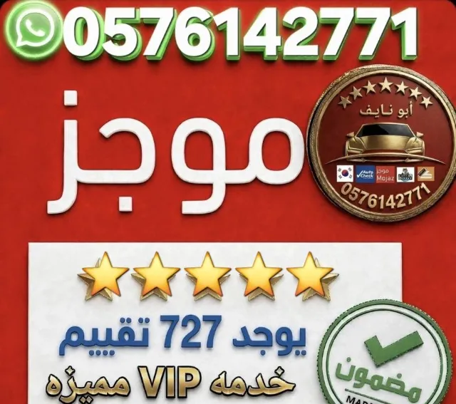 تويوتا لاندكروزر 2024 للبيع في أبها
