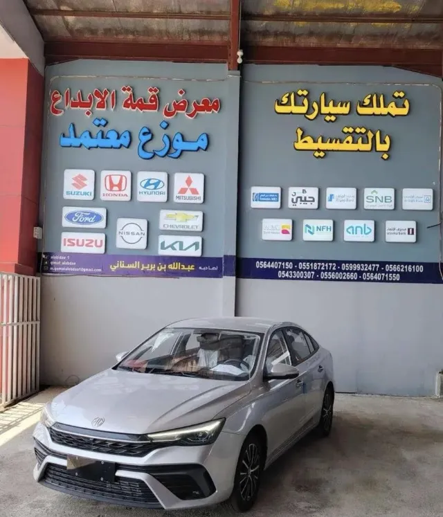 ام جي 5 2026 للبيع في المدينة المنورة — ممشى 16 كم