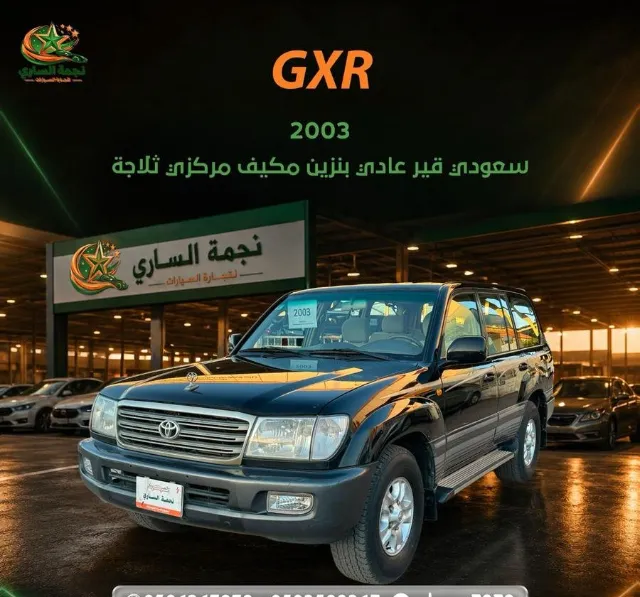 تويوتا · لاندكروزر 2003 للبيع في سكاكا — ممشى 348,000 كم