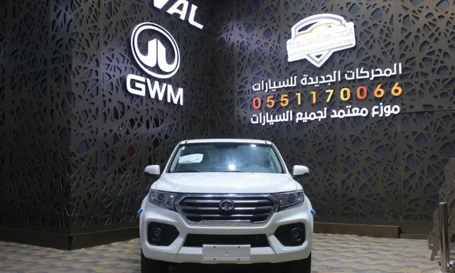 جريت وول · ونجل 7 2025 للبيع في جدة — ممشى 150,000 كم