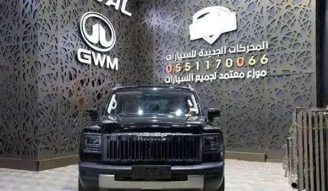 هافال · في 7 2027 للبيع في جدة