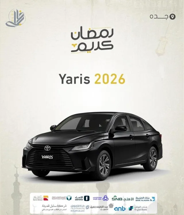 تويوتا · يارس 2026 للبيع في جدة
