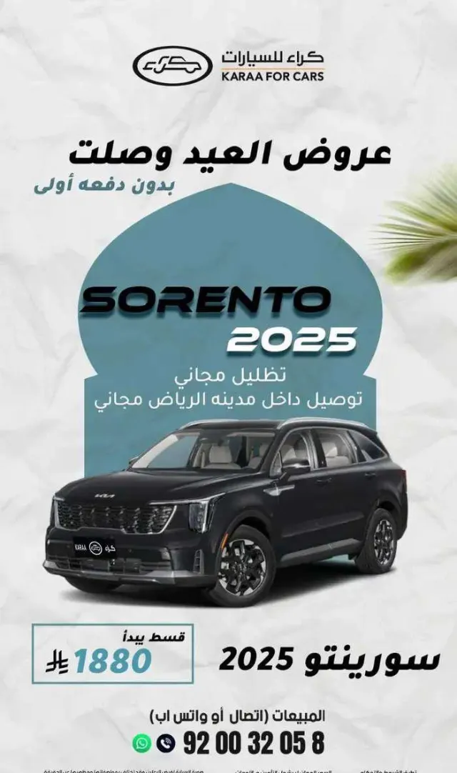 كيا · سونيت STANDARD 2025 للبيع في الرياض — ممشى 100,000 كم