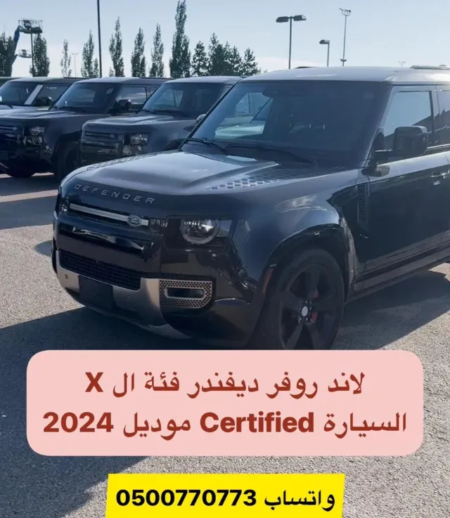 لاند روفر · ديفندر 2024 للبيع في الرياض — ممشى 19,300 كم