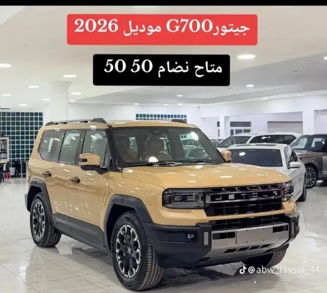 جيتور · جي 700 2026 للبيع في جدة — ممشى 35 كم