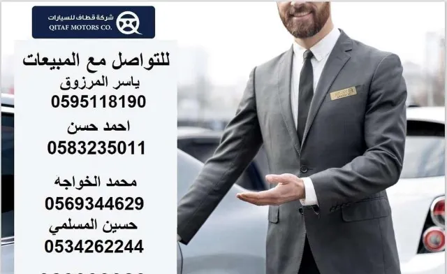 ام جي · إم جي 7 2025 للتنازل في الأحساء