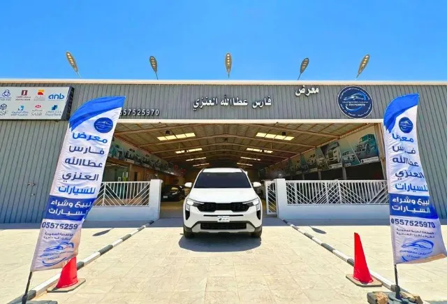 كيا · سونيت STANDARD 2026 للتنازل في حفر الباطن — ممشى 17 كم
