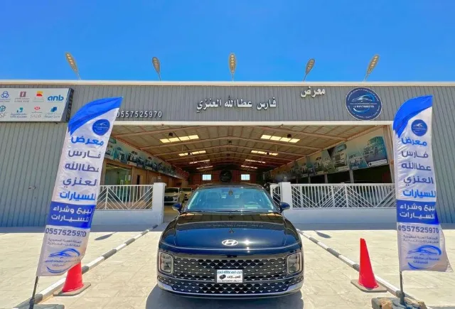 هيونداي · ازيرا 2026 للبيع في حفر الباطن