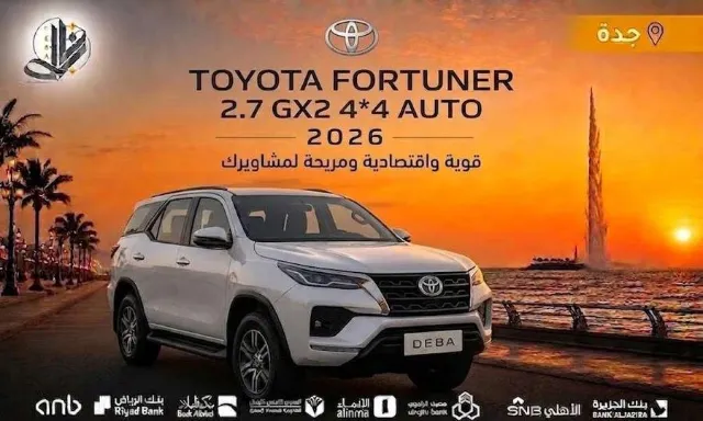 تويوتا · فورتشنر 2026 للبيع في جدة — ممشى 10 كم