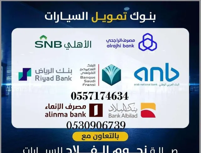 نيسان · التيما STANDARD 2026 للبيع في أبها