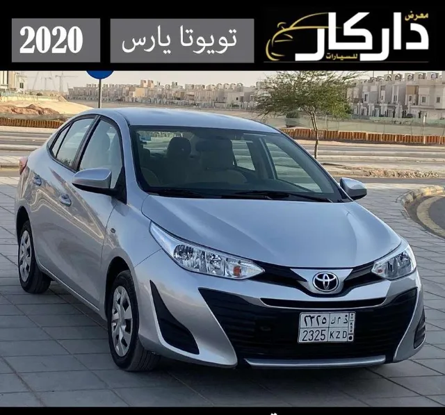 تويوتا · يارس STANDARD 2020 للبيع في الرياض — ممشى 121,000 كم