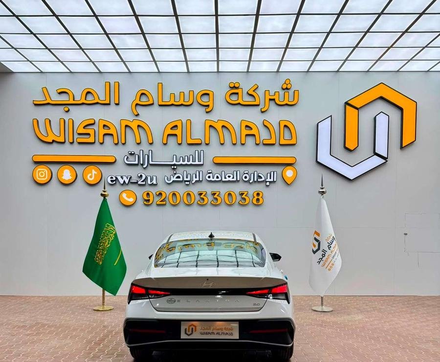 عرض خاص هيونداي النترا سمارت بلس 2.0 موديل 2026