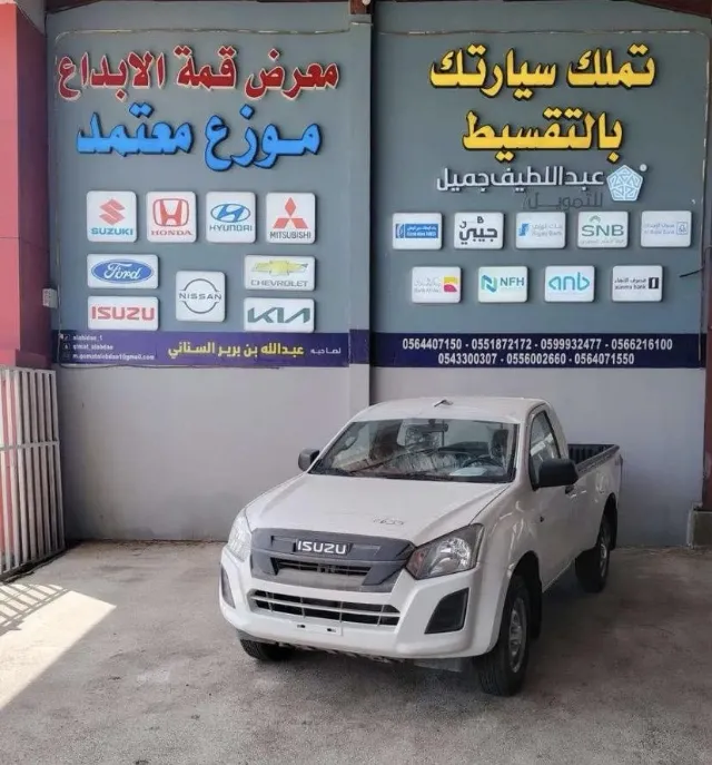 ايسوزو دي ماكس 2025 للبيع في المدينة المنورة