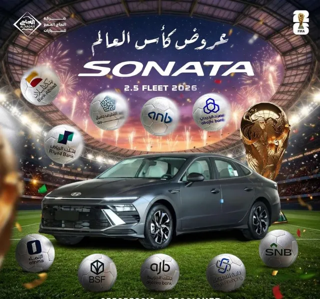 هيونداي · سوناتا 2026 للبيع في جدة