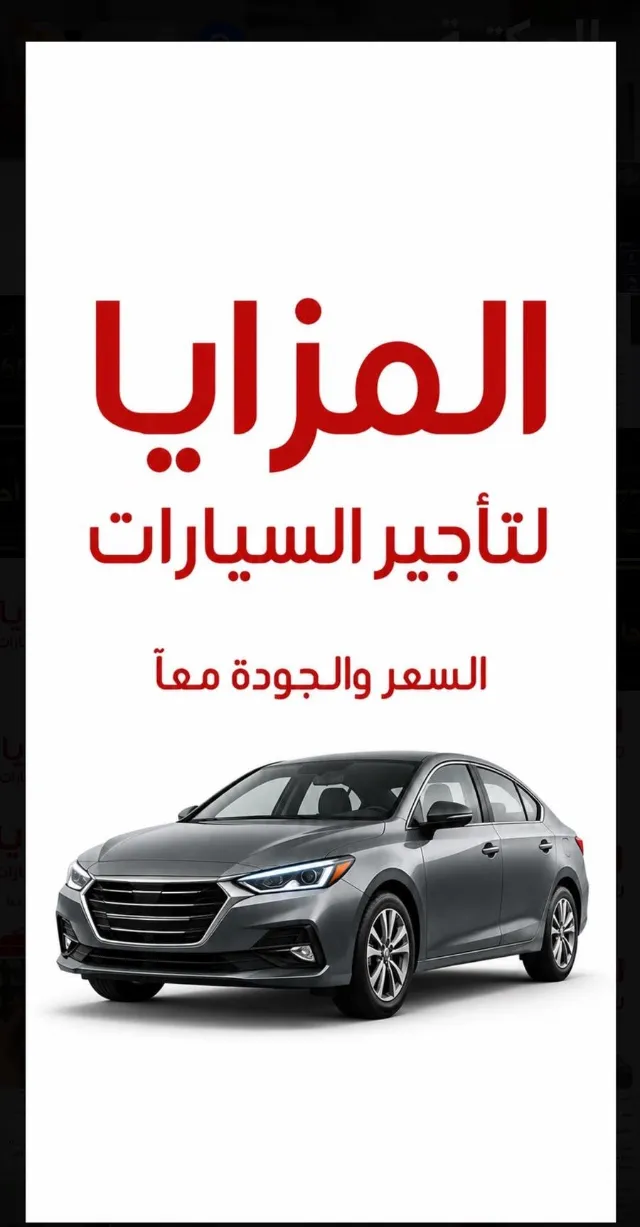 هوندا · سيتي 2026 للبيع في الرياض