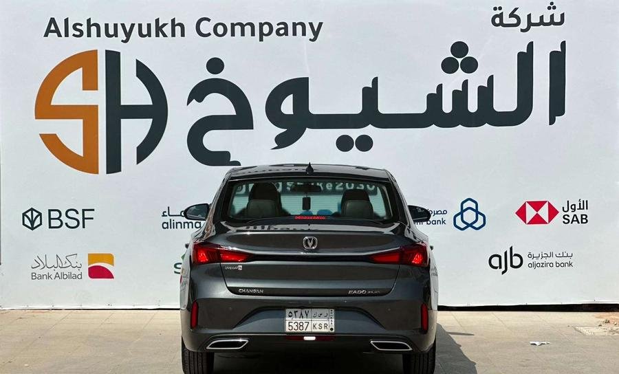 شانجان ايدو بلاس موديل 2023