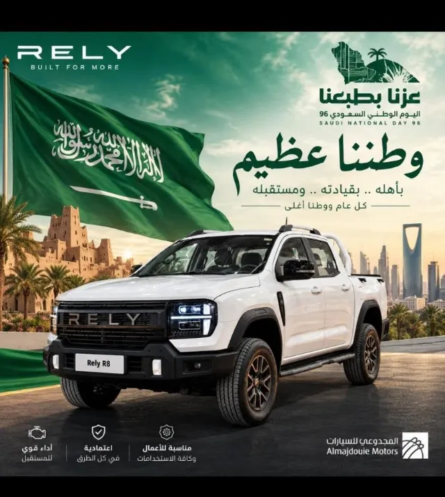 فورد رينجر 2026 للبيع في جدة — ممشى 0 كم