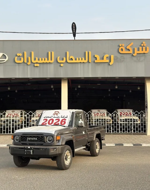 تويوتا · لاندكروزر 70 2026 للبيع في جازان — ممشى 0 كم
