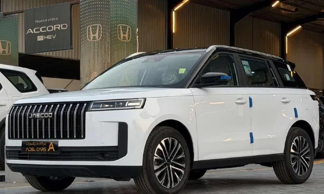 جايكو · جي 5 2026 للتنازل في الرياض
