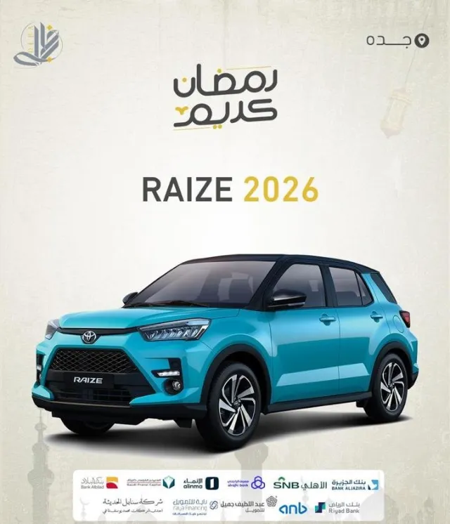 تويوتا · رايز 2026 للبيع في جدة