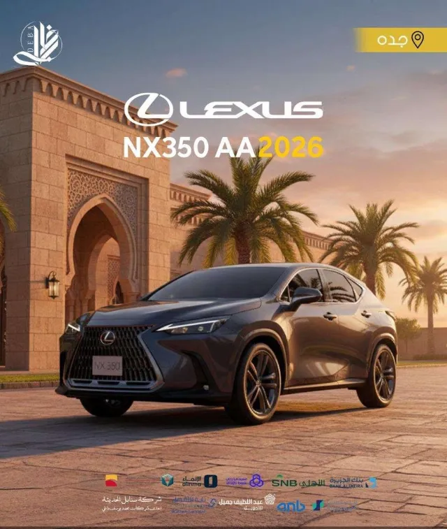 لكزس · ان اكس 2026 للبيع في جدة — ممشى 208,500 كم