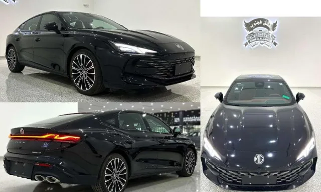 ام جي إم جي 7 2026 للتنازل في الرياض
