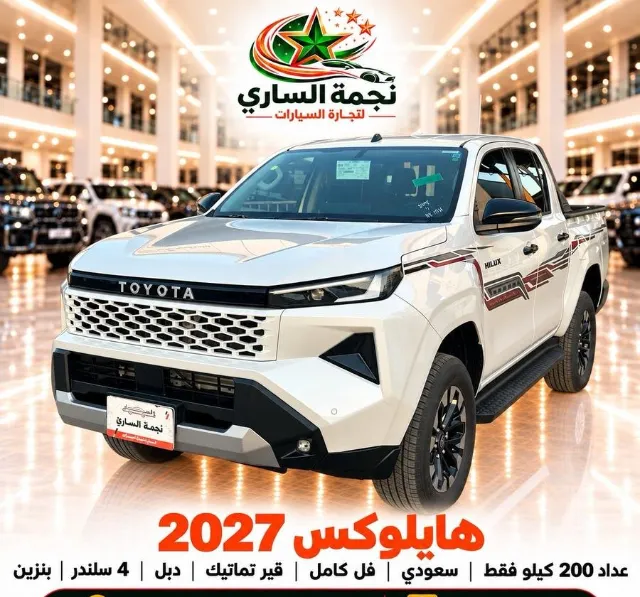 تويوتا هايلكس 2027 للبيع في سكاكا