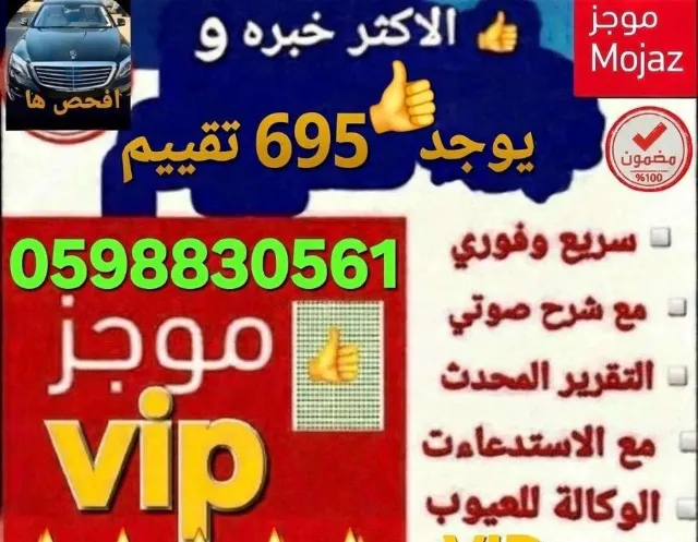 لكزس ال اكس 2023 للبيع في الرياض