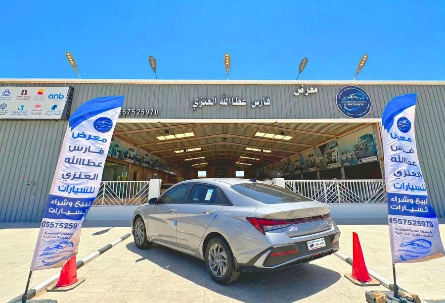 هيونداي إلنترا سمارت 2026 جديدة