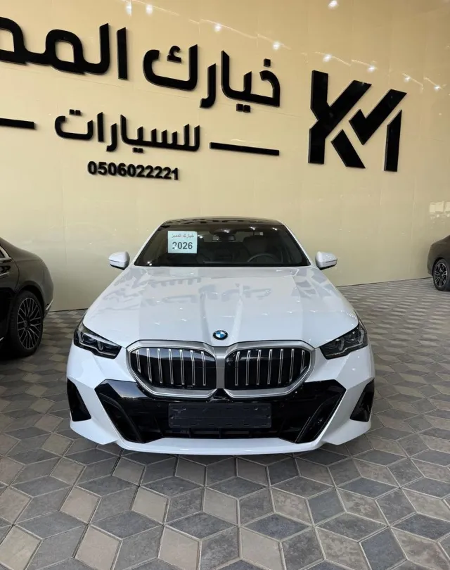 بي ام دبليو · الفئة الخامسة 2026 للبيع في الرياض — ممشى 15,000 كم