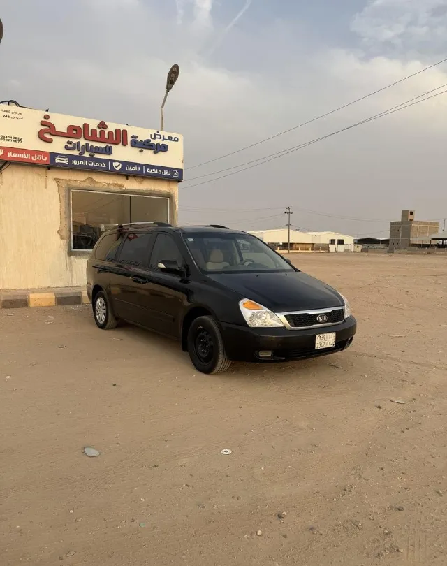 كيا كرنفال 2015 للبيع في حفر الباطن
