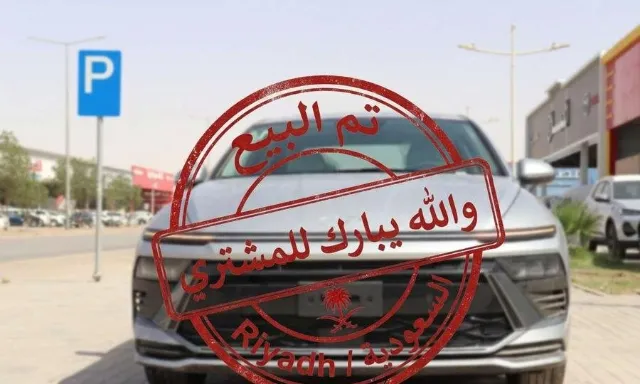 هيونداي · سوناتا STANDARD 2026 للبيع في الرياض
