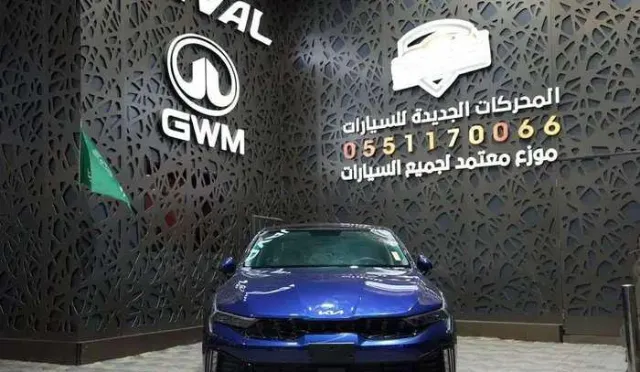كيا · كي 5 2026 للبيع في جدة