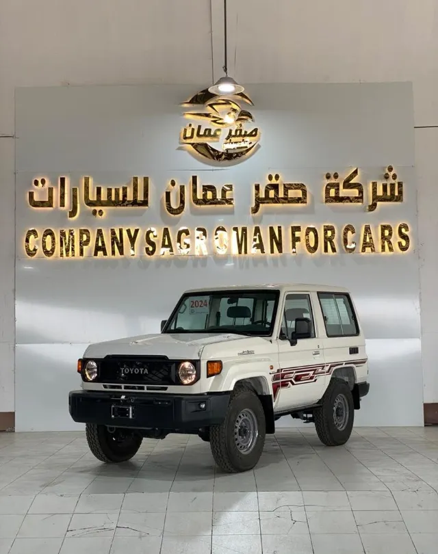 تويوتا · لاندكروزر 70 2024 للبيع في أبها — ممشى 0 كم