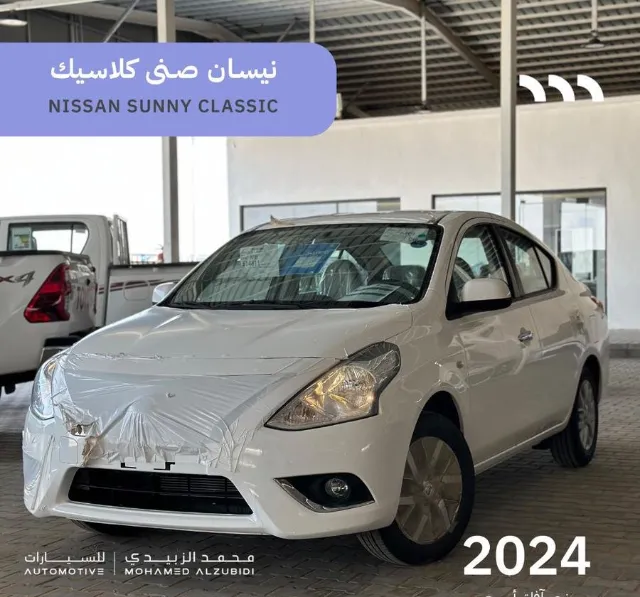 نيسان · صني 2024 للبيع في حفر الباطن — ممشى 0 كم