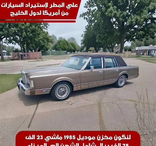 لينكولن · تاون كار 1985 للبيع في جدة — ممشى 23,000 كم