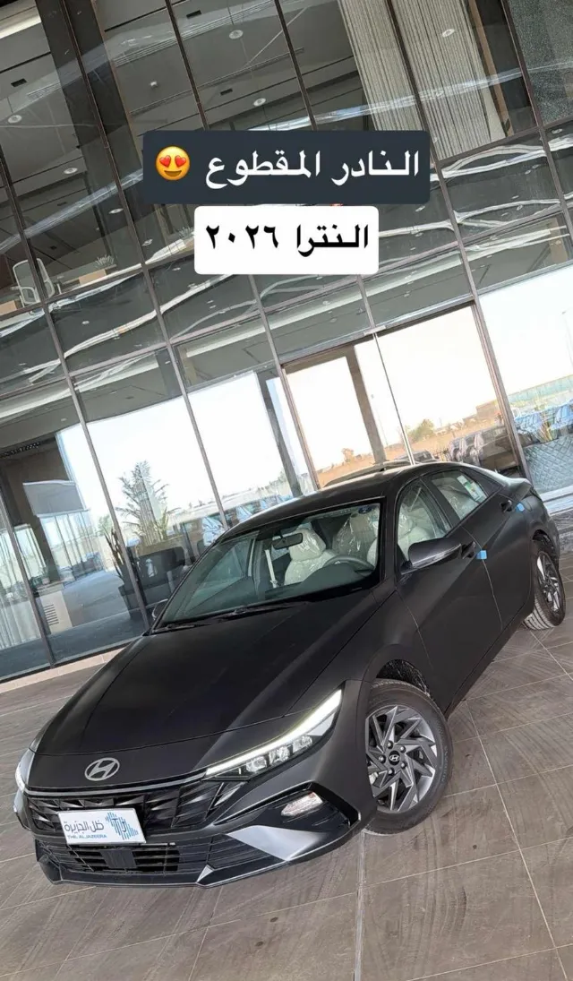 هيونداي · النترا 2026 للبيع في أبها