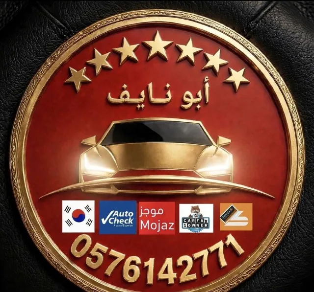 هيونداي · سنتافي 2023 للبيع في الرياض